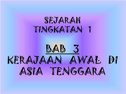 Penduduknya terdiri daripada yahudi, nasrani dan arab. Ppt Sejarah Tingkatan 1 Bab 3 Kerajaan Awal Di Asia Tenggara Powerpoint Presentation Id 6329760