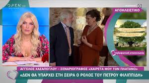 Μέσα σε σπίτι της αγίας τριάδας της παραλλείου ο κυρ ιωαννίκιος ο ιερομόναχος, κατά κόσμον βλάσης, συμφώνησε με τον κυρ παύλο τον αργυρό και ανέλαβε ο ιωαννίκιος ένα παιδί με το όνομα. To Poylaei To Spiti Toy O Petros Filippidhs Reporter Cyprus Celebrity