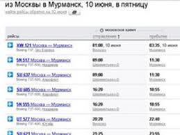 Простой