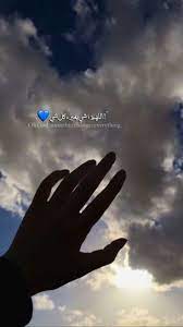 pin on islamic quotes