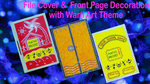 How To Decorate Project File Project File With Cover Page And Border Cover Page Decoration 3 Youtube Files can be reordered, grab a file and drag it to a new. how to decorate project file project file with cover page and border cover page decoration 3