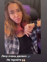 В Благовещенск для съемок реалити-шоу прилетела известная телеведущая и  певица Ольга Бузова ▸ Amur.Life