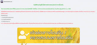 Check spelling or type a new query. à¹€à¸¢ à¸¢à¸§à¸¢à¸²à¹€à¸à¸©à¸•à¸£à¸à¸£ à¸•à¸£à¸§à¸ˆà¸ª à¸—à¸˜ à¹€à¸‡ à¸™à¹€à¸¢ à¸¢à¸§à¸¢à¸² à¸à¸¥ à¸¡à¸•à¸à¸«à¸¥ à¸™à¸¢ à¸‡à¸—à¸¢à¸­à¸¢à¹‚à¸­à¸™ à¹€à¸Š à¸„à¸ªà¸–à¸²à¸™à¸° Www Moac Go Th