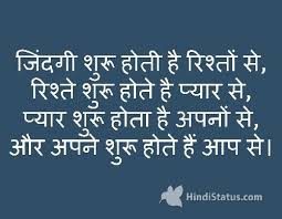 Pin By Neel On Hindi Quotes Hindi Quotes Quotes Love Quotes