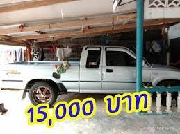 รถบ าน ป 1997 toyota ไมต เอ กซ พล ส เคร อง 2500 ขาย 15 000 บาท youtube รถบ าน ขาย