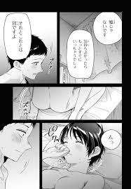 Comments for chapter chapter 29. Hige Wo Soru Soshite Joshikousei Wo Hirou Chapter 28 Raw Rawkuma