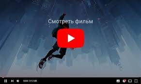 вторая сцена после титров человек паук вдали от дома Scenka Posle Titrov Chelovek Pauk Cherez Vselennye Vkontakte