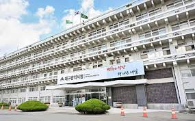 대구광역시