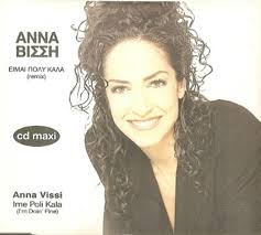Anna Vissi: Eimai poly kala (Music Video 1994)