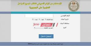 الجامعات الروسية في التصنيف العالمي . Ø³Ø§Ù†Øª Ø§Ù„ÙÙ‚Ø± Ø§Ù„Ù…Ø¯Ù‚Ø¹ Ù…Ø¶Ø§Ø¹Ù Ù…ÙˆÙ‚Ø¹ ÙˆØ²Ø±Ø© Ø§Ù„ØªØ±Ø¨ÙŠØ© ÙˆØ§Ù„ØªØ¹Ù„ÙŠÙ… Ù‚Ø·Ø§Ø¹ Ø§Ù„Ø¬Ù†ÙˆØ¨ Outofstepwineco Com