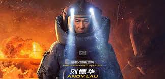 Andy lau cute #2003 #backstageawards #andylau. Release Date For Shock Wave 2 Starring Andy Lau Lau Ching Wan Update Latest Trailers M A A C