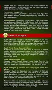 Tahap yang diluluskan di malaysia adalah 0.01%. Bahagian Tarekat Tasauwuf Jabatan Mufti Kerajaan Negeri Sembilan Facebook