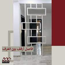 تصميم و تنفيذ رفوف خشبية 2020 living room design modern living room designs room design