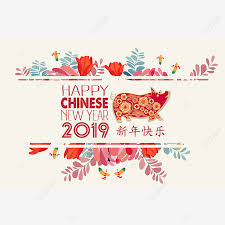 ¡feliz año nuevo se escribe con mayúscula, sí! Creativo Tarjeta De Ano Nuevo Chino El Ano Del Cerdo Los Caracteres Chinos Decir Feliz Ano Nuevo Oro Geometricas 2019 Png Y Vector Para Descargar Gratis Pngtree