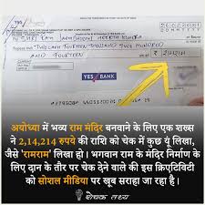 What are the active codes for grand piece? Indian Kumawat Samaj Home Facebook