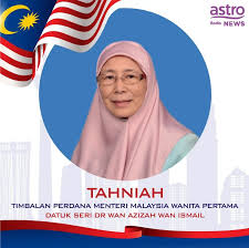 Senarai perdana menteri malaysia dari yang pertama sehingga pm ke 9 dan pengumuman dan perutusan khas dari pm ke 9 pada hari ini. Gegar Dalam Sejarah Timbalan Perdana Menteri Malaysia Facebook