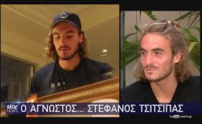 We did not find results for: Stefanos Tsitsipas H Xrysh Poreia Enos Megaloy Tenista Star Gr