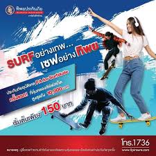 ทิพยประกันภัย (dhipaya insurance) ก่อตั้งเมื่อวันที่ 9 พฤศจิกายน พ.ศ.2494 ด้วยทุนจดทะเบียน 2,000,000 บาท ก่อตั้งโดยจอมพลสฤษดิ์ ธนะรัชต์ ซึ่งบริษัทที. à¸— à¸žà¸¢à¸›à¸£à¸°à¸ à¸™à¸  à¸¢ à¸­à¸­à¸à¸›à¸£à¸°à¸ à¸™à¸  à¸¢ Pa For Surfskate à¹€à¸­à¸²à¹ƒà¸ˆà¸™ à¸à¹€à¸¥ à¸™à¹€à¸‹ à¸£ à¸Ÿ