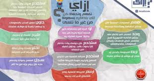 إزاى تذاكر 9 أسرار لـ المذاكرة بمجهود أقل وتحصيل أكبر اليوم السابع