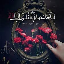 صور وخلفيات بوستات فيس منشور جميل image quotes image poster
