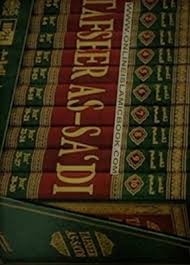 Tafsir ibn qasir is a hadith book by allama hafiz ibn qasir. Tafseer As Sadi 10 Volumes Pdf Downlad Openmaktaba