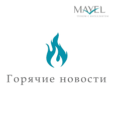 Изучите