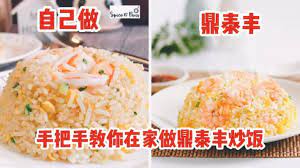 We did not find results for: åœ¨å®¶ä¹Ÿèƒ½åšé¼Žæ³°ä¸°åŒæ¬¾è™¾ä»ç‚'é¥­ è¶…çº§ç®€å• ä¸€èµ·åŠ¨æ‰‹è¯•è¯•å§ æ–°åŠ å¡çœé'±çš‡åŽ çš‡åŽæƒ…æŠ¥å±€