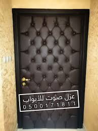 مشكلة انتقال الصوت في الأبواب