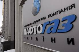 Нові тарифи на газ для населення. Naftogaz Prograv Sud Gazzbutam Firtasha Portal Novin Lb Ua
