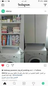 للعب لا يمكن الوصول إليها رغبة دولاب غسالة الملابس ايكيا Cabuildingbridges Org