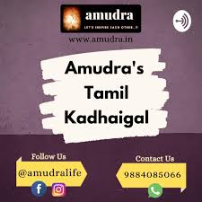 Paava kadhaigal teaser kalidas jayaram promises a moving performance entertainment news the indian express. Amudra Tamil Kadhaigal Stories For Adults Podcast Sujatha Sivaraman Listen Notes