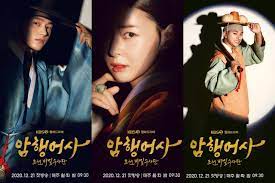 New secret royal agent , new ambassador , new secret royal inspector , new secret royal investigator , blade of the phantom master , secret royal inspector: Upcoming K Drama Character Guide To Historical Comedy Drama Royal Secret Inspector Zapzee