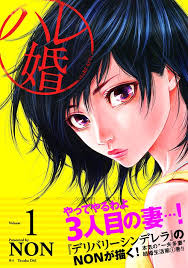 Hare Kon Vol. 18 Ch. 175 A Meetup With Joe, Hare Kon Vol. 18 Ch. 175 A  Meetup With Joe Page 11