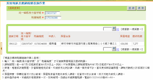 The site owner hides the web page description. Https Www Hcct Gov Tw Filedownload File Infopublic 201512241008170 Pdf Filedisplay E6 88 Bf E5 B1 8b E7 A8 85 E7 B6 B2 E8 B7 Af E7 94 B3 E5 A0 B1 Ef Bc 88 E7 94 B3 E8 Ab 8b Ef Bc 89 E4 Bd 9c E6 A5 Ad E7 B3 Bb E7 B5 B1 Pdf Flag Doc