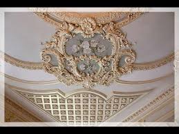 احدث ديكورات جبس اسقف معلقه روماني 2018 Youtube