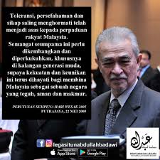 Datuk seri tun abdullah bin haji ahmad badawi tarikh lahir: Legasi Tun Abdullah Ahmad Badawi ç…§ç‰‡ Facebook
