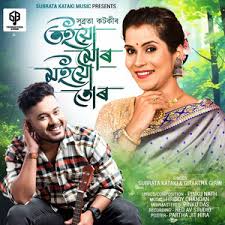 Puwati Tora ‑ by Gitartha Girin