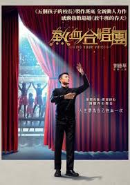 928教師節快樂線上看- MyVideo | 陪你每一刻