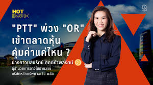 (ptt) แจ้งว่าที่ประชุมคณะกรรมการบริษัท เมื่อวานนี้ (17 ธ.ค.) มีมติกำหนดให้วันที่ 5 มกราคม 2564 เป็นวันกำหนดรายชื่อผู้ถือหุ้นของ ปตท. V5 Sux4v937cm