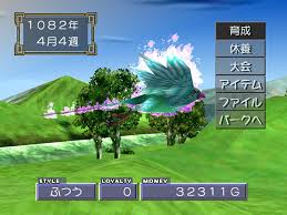 Daily lives of my countryside v0.1.8.1 bugfix download for android, windows. Monster Rancher 2 Port S 50 Differences From Original Ps1 Release Listed Rpg Site