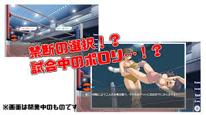 性技】地下格闘技場で繰り広げられるエッチな戦い - DLチャンネル みんなで作る二次元情報サイト！