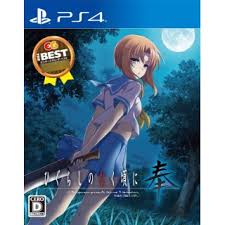 When they cry and higurashi no naku koro ni kai, and associated tropes. Ps4 Higurashi No Naku Koro Ni Hou Eg The Best Entergram Mykombini