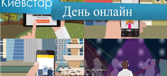 We did not find results for: Den Onlajn Kievstar Internet Vsegda Pod Rukoj