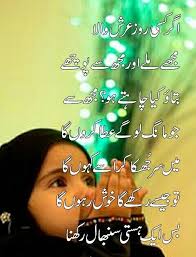 See more ideas about dad quotes, daddy daughter quotes, daughter love quotes. Birthday Wishes Birthday Wishes For Baba Jani In Urdu