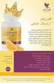 pin on مكملات غذائيه
