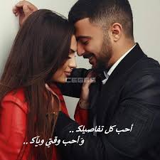 صور حب 2018 صور رومانسية صور عشق فيس بوك صورميكس