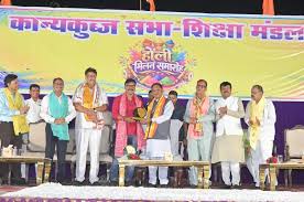 CMO Chhattisgarh | मुख्यमंत्री श्री विष्णु देव साय ने आज रायपुर में  कान्यकुब्ज सभा शिक्षा मंडल द्वारा आयोजित होली मिलन समारोह में सम्मिलित हो  कर ...