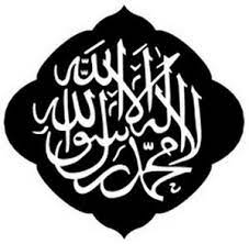 Permohonan hendaklah menggunakan borang permohonan jawatan guru kafa yang boleh didapati di. Pusat Pengajian Al Quran Dan Fardhu Ain Al Mau Idhah Home Facebook