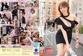 FSDSS-912] Rika Usui, a lewd woman who attacks defenseless men wherever she  goes ⋆ Jav Guru ⋆ Japanese porn Tube