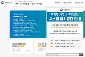 1단계예약정보 입력 01 본인인증 휴대폰인증 통신사 선택, 이름, 주민등록번호(생년. C67ivu3f 60mym